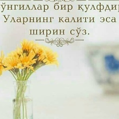 Замира Даулетиярова