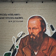 Михаил Платонов