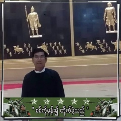 Aung-Kyaw Soe