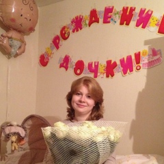 Екатерина Лавриненко, 15.12.1987, Москва