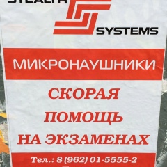 Василий Πахомов, Пятигорск