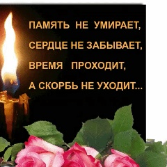 Михаил Копытенко, 29.08.1991, Ейск