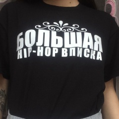 Кира Белова, Киев
