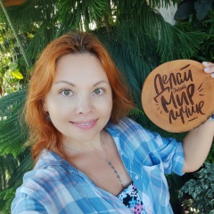 Елена Красникова, 27.06, Сургут