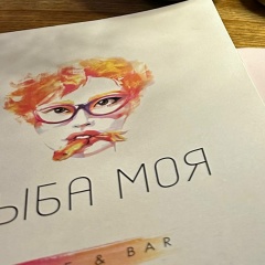 Рина Камова, 30.03, Москва