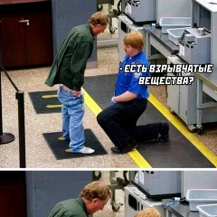 Кислый Билл