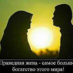 Диана Мусульманка, Грозный