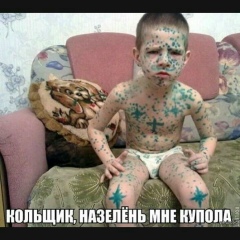 Ravil Юсипов, 22.08.1983, Москва