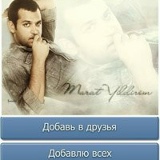 Саваш Балдар, 05.04.1987, Амбролаури