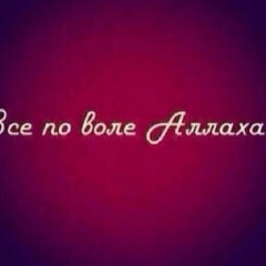 Мукаил Мукаилов, Homs