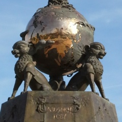 Танаа Мартан, 19.08, Кызыл