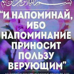 Сархан Насиров, 09.11.1996, Екатеринбург