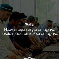 Батыр Узбекбаев, 01.06.1945, Seoul