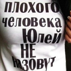 Юлия Каминская, Черкассы