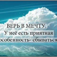 Наталья Мягкова