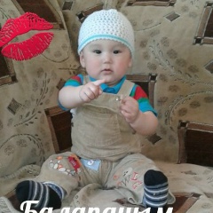 Серікгүл Бауыржанова, 18.10.1993, Астана