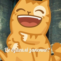 Андрій Excaliburko, 13.10, Львов