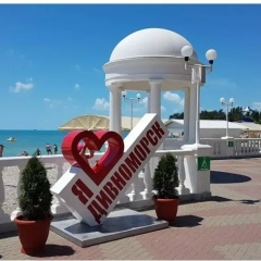 Оксана Лустина, 05.05, Геленджик