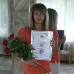 Анжела Дёмкина