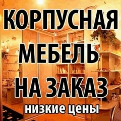 Альбина Ерёменко, 29.03, Уфа