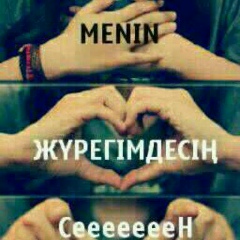 Зарина Кадыржанова, 23.09.1998, Жаркент