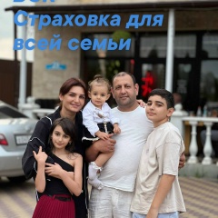 Кристина Маилян, 17.07.1990, Калуга