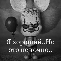 Руслан Николаевич