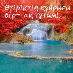 Акылима Женисбек, 07.06.1994, Семей