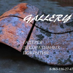 Мария Арнаут