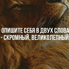 Гульназ Максютова, 31.12