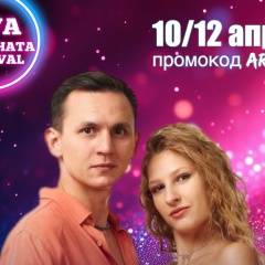 Артур Назмеев, 07.07.1991, Москва