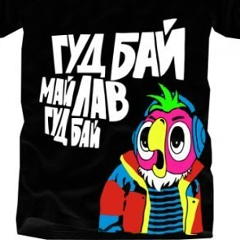 Рустам Денисов, 09.09, Москва