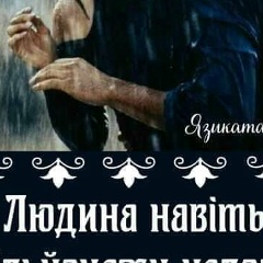 Андрей Філімонов, 26.06, Яриновка