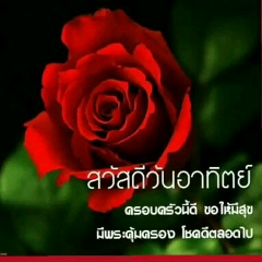 Khinmg Aye, 11.09.1958, Yangon