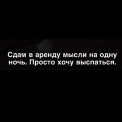 Talyan B, Москва