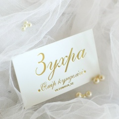 Зухра Рахманова, 23.10.1982, Кызылорда
