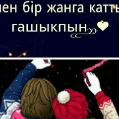 Даурен Хасенов, 03.12.1999, Алматы