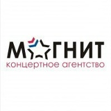 Концертное Магнит, 18.09, Кемерово