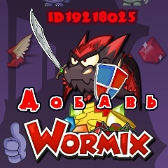 Игорь Солод, 11.01, Львов