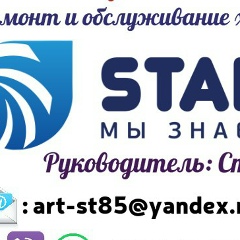 Артём Староверов, 11.01.1985, Северодвинск