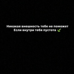 Ася Байсангурова, 05.05, Кемерово