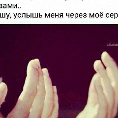 Макка Чеченка, 07.05.1997, Москва