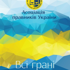 Інна Кулько-Лабинцева