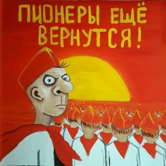 Арслан Басангов, 25.09.1986, Саратов