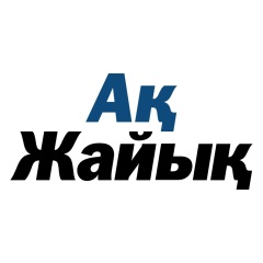 Газета Ак-Жайык, 16.03.1991, Атырау