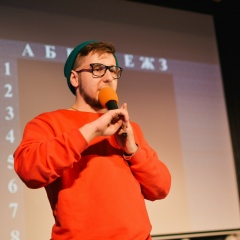 Николай Гришков, 14.05, Новосибирск