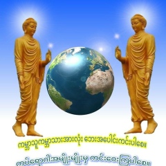 Myo Aung, 01.01.1974