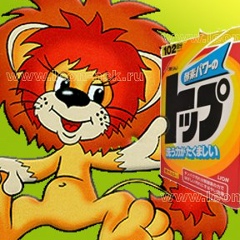 Алёна Понькина, Новосибирск