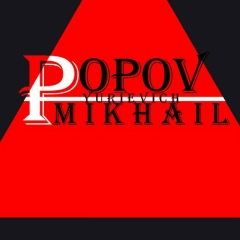 Миша Попов, 03.02.1990, Москва