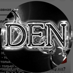 Mister Den